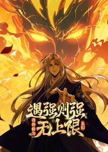 终端幻想 赛博悬疑动漫在线观看