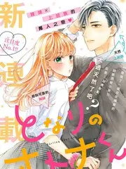 厨房盲盒 美食竞技综艺在线观看