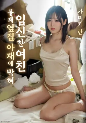 第七个晴天 小成本黑马电影在线观看